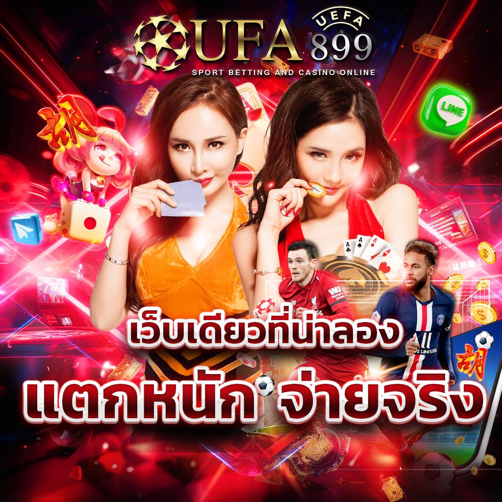 สมัครสมาชิก ชุปเปอสล๊อตทางเข้า รับโบนัสฟรีทันที สล็อตเครดิตฟรี ไม่ต้องฝาก image 1